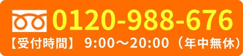 電話をする