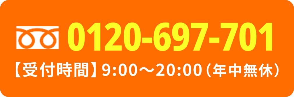 電話をする